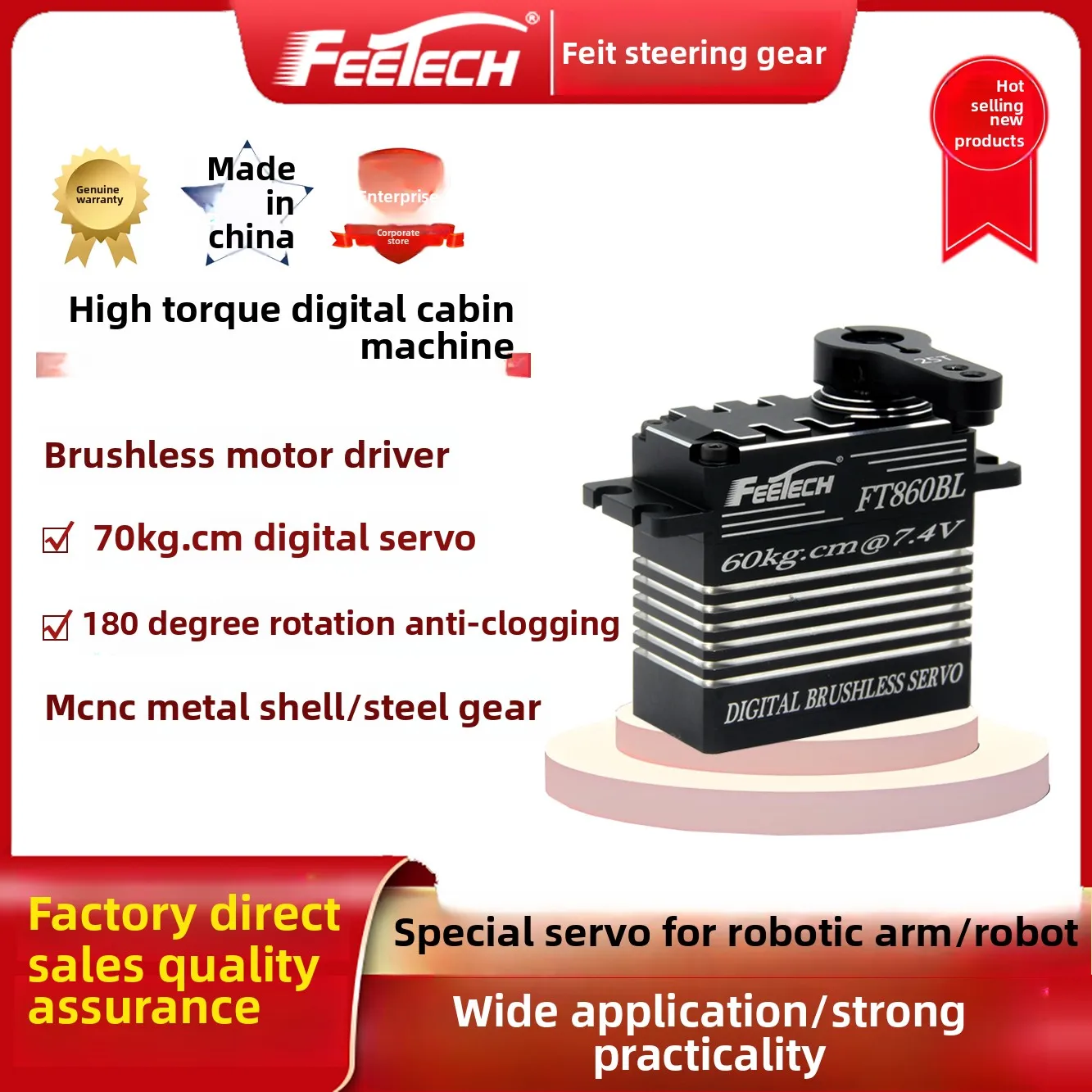 Feetech 70KG 디지털 서보 모터 HV 방수 브러시리스 스티어링 서보 (1/8 1/10 TR X6 RC 크롤러/RC 자동차용) 강력한 성능