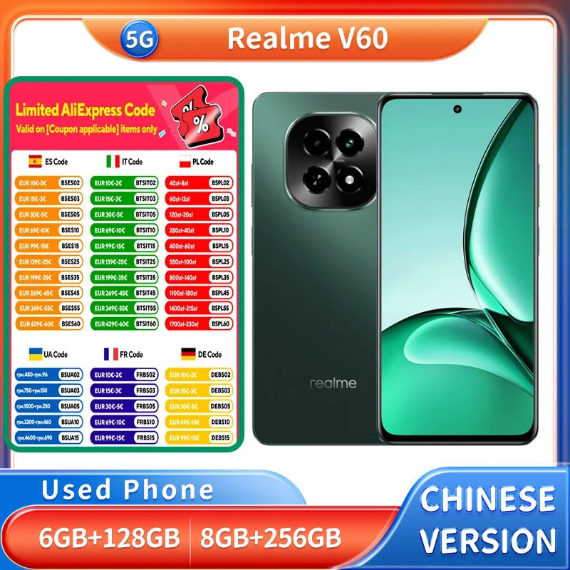 كاميرا Realme V60 5G 6.67 بوصة 120 هرتز 625nits 5000mAh 32MP وحدة المعالجة المركزية MediaTek Dimensity 6300 هاتف مستعمل