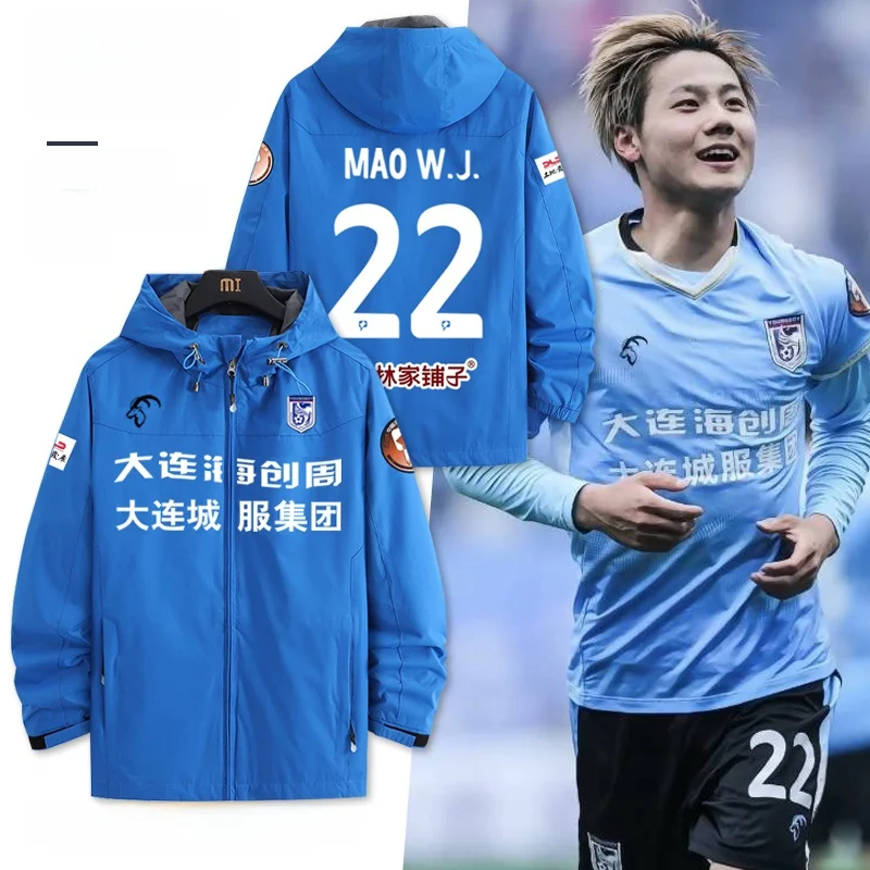 

Спортивная куртка для болельщиков футбольного клуба Далянь Нинбо 2024, домашняя, из полиэстера, приталенная, на молнии, с декоративными элементами