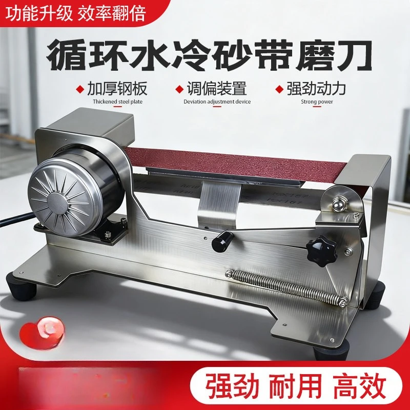 Imported new stainless steel water-cooled knife sharpener Automatic commercial electric knife sharpener Water grinding belt