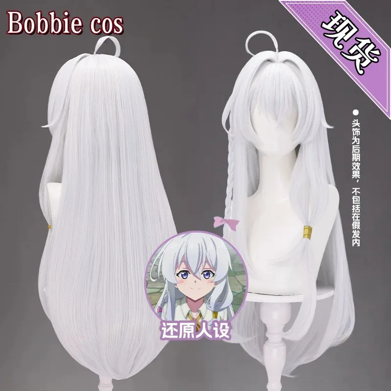 

Новый костюм для косплея Элейны, парик + кепка для Хэллоуина, Рождества, комиксов, con, аниме, вечерние, парик для делюзии + кепка, белый длинный стиль