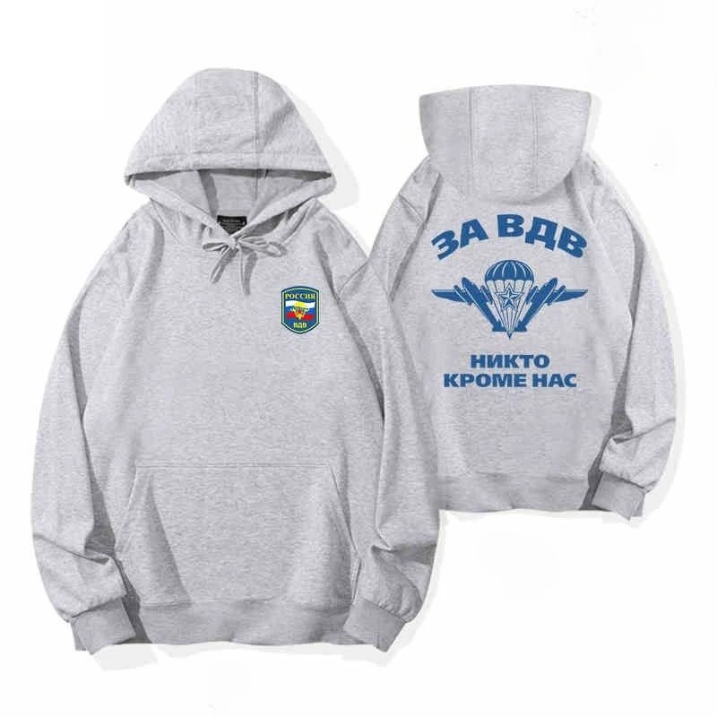 

Российские воздушно-десантные силы VDV Спецназ Военные болельщики Хлопковый свитер с капюшоном Мужская и женская повседневная свободная верхняя куртка с капюшоном