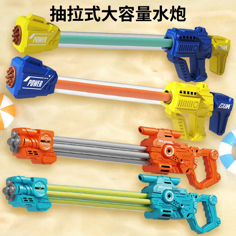 Water Gun Summer Outdoor Water Spray Gun Pull High Pressure Range Beach Pools Water Fun Play Toys Children Boys Girls