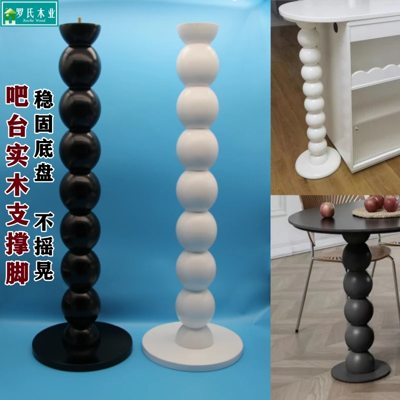 

French furniture wooden legs retro solid wood peninsula table dining table legs cream wind bar support legs semi-round against t