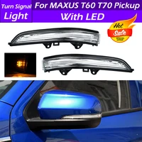 Para SAIC Maxus T60 T70 Pickup LED espejo retrovisor lateral delantero de coche luz de señal de giro espejo retrovisor lámpara de luz indicadora intermitente