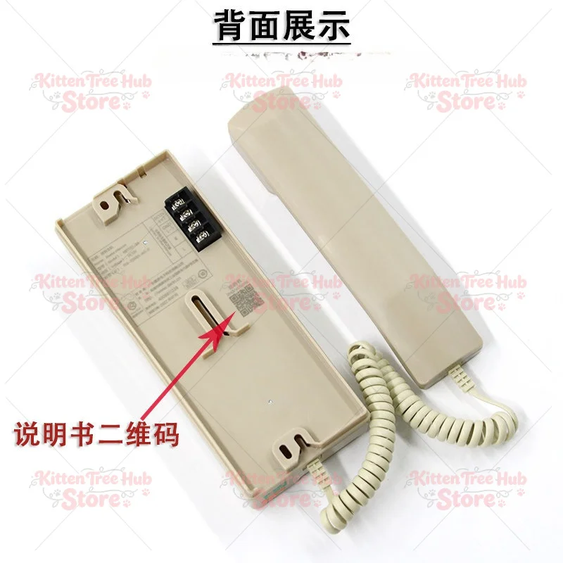 Elevator Telephone TK-T Telephone NBT12 (1-1) A/NKT12 (1-1) A Intercom Main Equipment Room