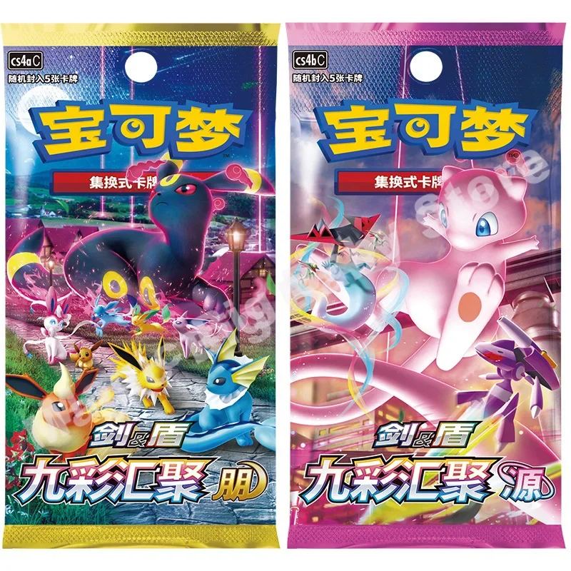 Collect Original PKM Cards Type PTCG Trading Cards Chinese Return of The Dragon Advanced Gift Box Brilliance Gift Box Full Set