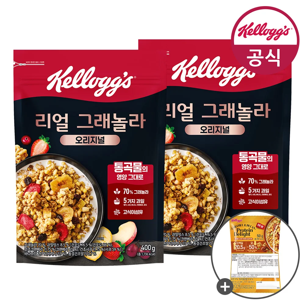 [Cereal kellogg] consola 400g x 2+ 50g