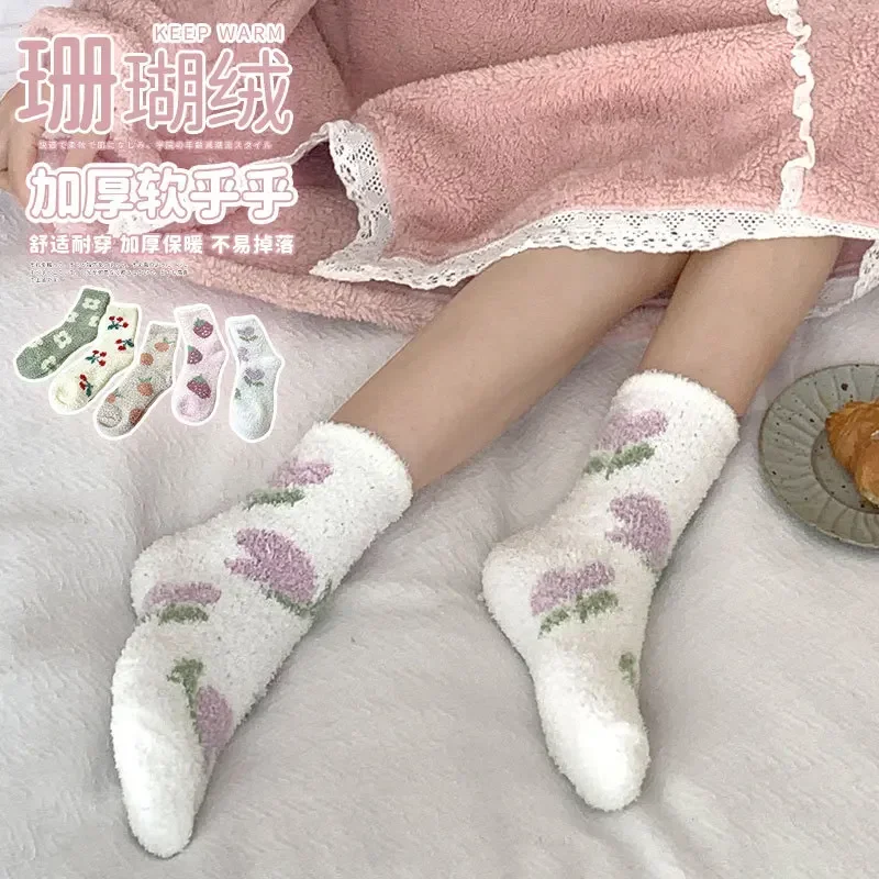 Japanese Kawaii Cute Socks Autumn Winter Thicken Warm Soft Plush Women Socks Coral Fleece Thermal Homewear Floor Sleeping Socks