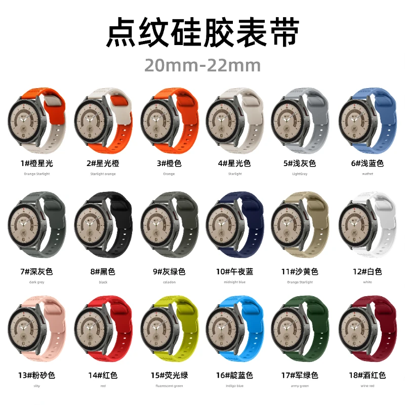 Ремешок 22 мм 20 мм для Huawei Watch 3/4/GT2 Pro Samsung Galaxy Watch 4/5/6/5Pro 44 мм 45 мм спортивный дышащий браслет Amazfit GTR 4