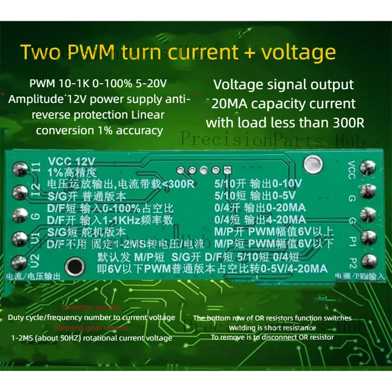 Pulse Frequency Transmitter PWM To Current/Voltage, Duty Cycle To 4-20Ma 0-10V Steering Gear Conversion