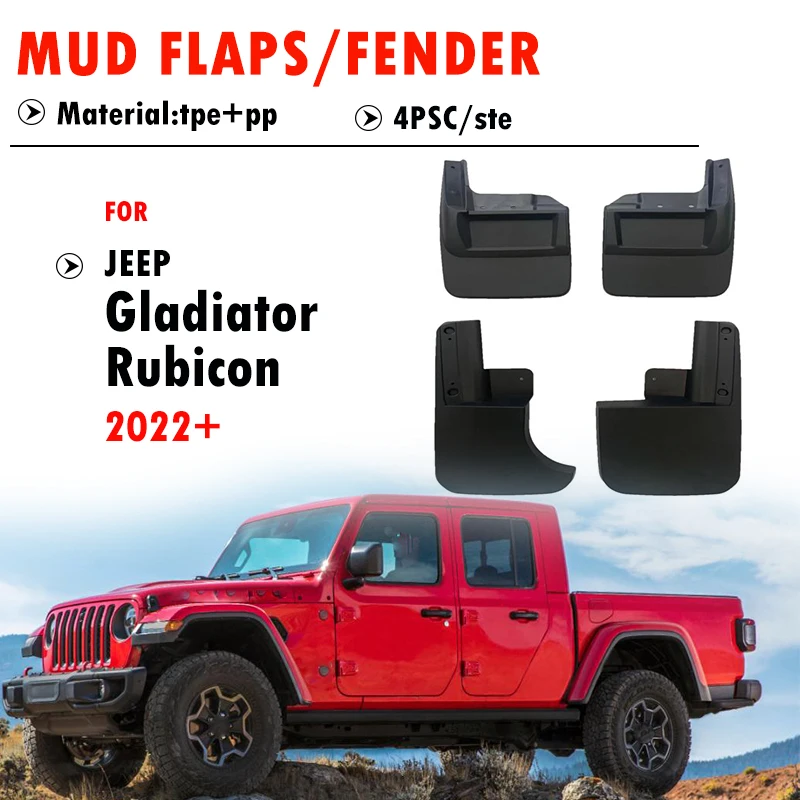 

Защитные брызговики (комплект 4 шт.) для Jeep Gladiator Rubicon, 2022-2026+