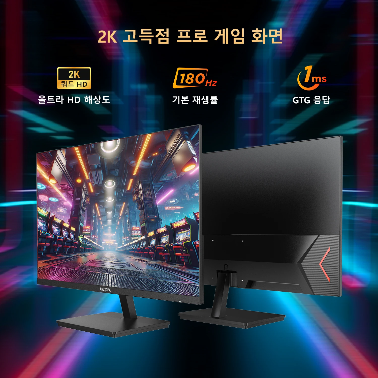 ARZOPA 27 인치 180hz PC용 게임용 모니터, QHD 2K 모니터, 2560*1400, Fast IPS, C타입, 삼성 DeX 모드, FreeSync 