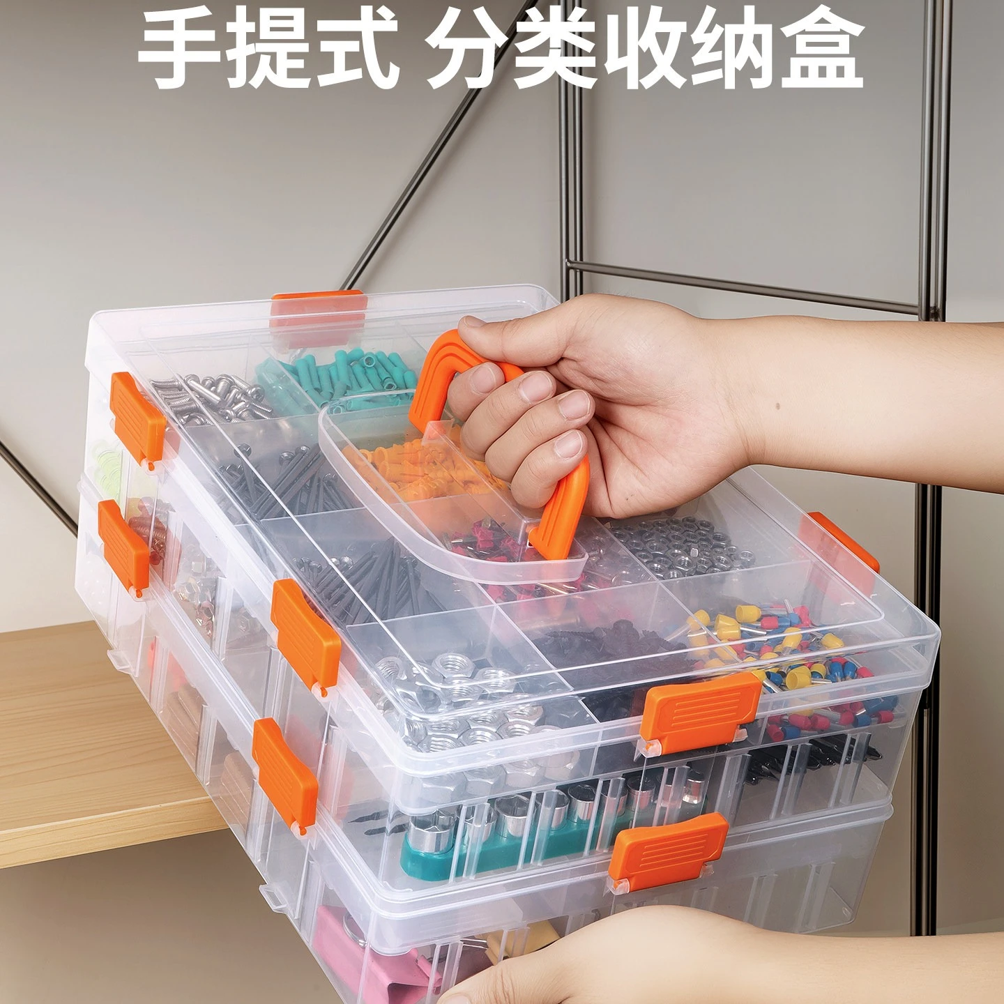Transparent Plastic Compartment Handheld Storage Box Hardware Screw Electronic Parts Classification Tool Organizer
