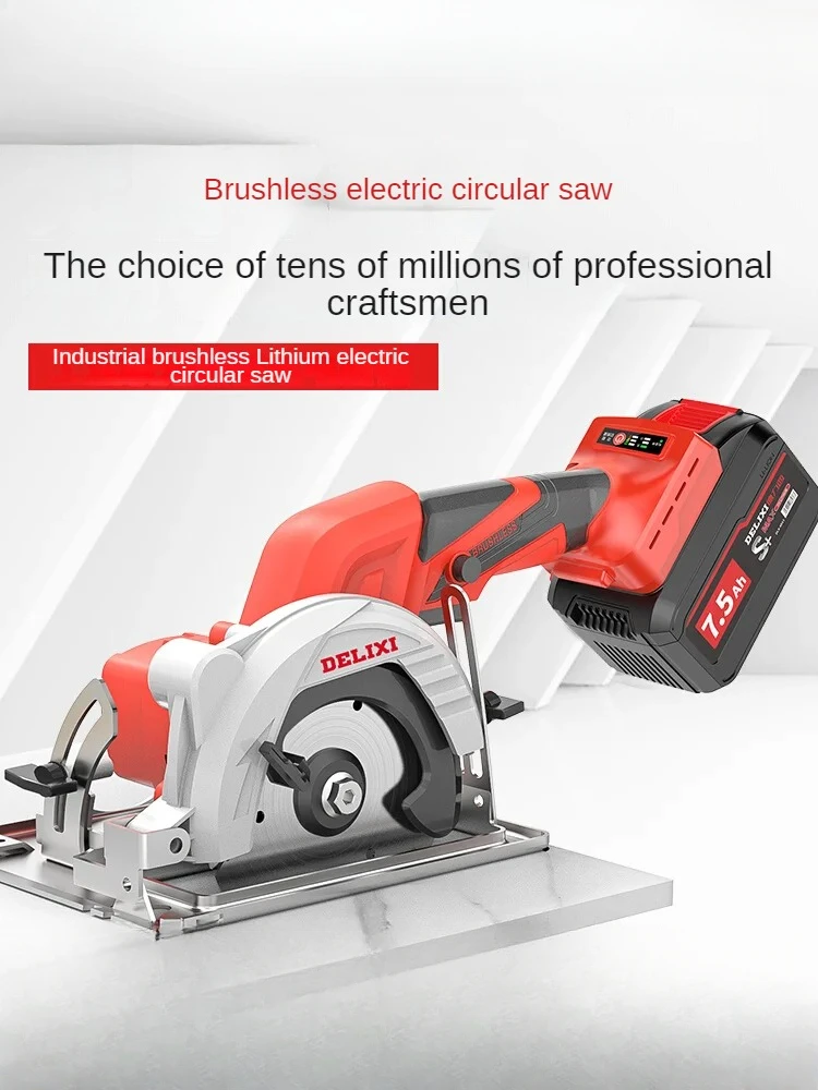 Powerful 5-inch Brushless Electric Circular Saw with Lithium Battery