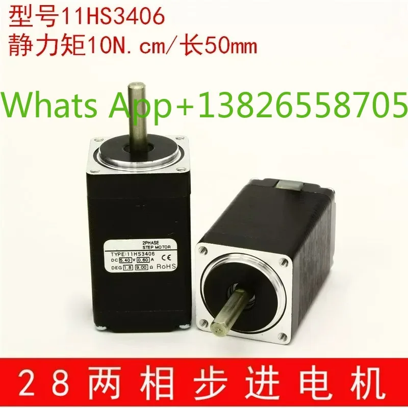 28 stepper motor length 50mm 10N.cm placement machine motor 28BYG micro motor drive single and double shaft