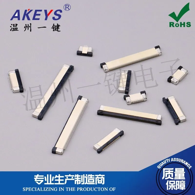 FPC 0.5mm/1.0mm Drawer Type Upper and Bottom Contact 4P/5P/10P/24P/26P/28P/30P/45P/60P Connector