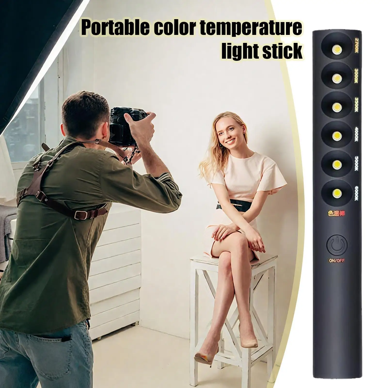 

Color Temperature Light Stick 2700K-6000K Portable Light Stick For Photography Color Temperature Lamp Wand With 6 Modes For Live
