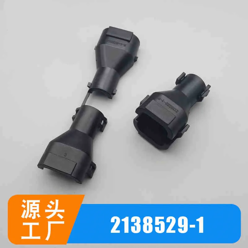 2PCS 8/14/23/35 Hole Connector Tail Clamp 2138529-1 2138530-1 776464-1 776463-1