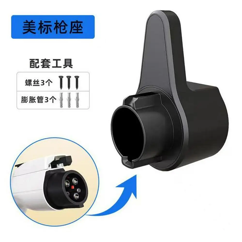 EV Charger Gun Holster Dock For Electric Vehicle Type 2 Plug Charging Gun Extra Protection Leading For Wallbox