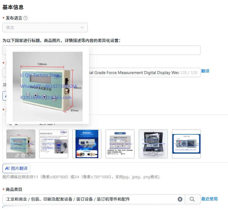Portable Handheld Instrument Industrial Grade Force Measurement Digital Display Weighing Force Measurement SensorTesting Machine