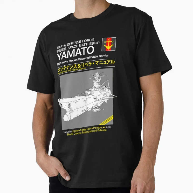 

Service and Repair Manual Space Battleship Yamato 2199 Star Blazers Gift T shirt Large size Tops Anime Graphic Print Y2k Clothes