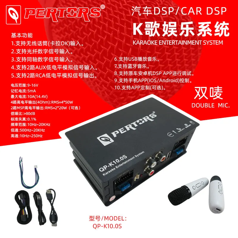 1PCS Qpertors High-… - image