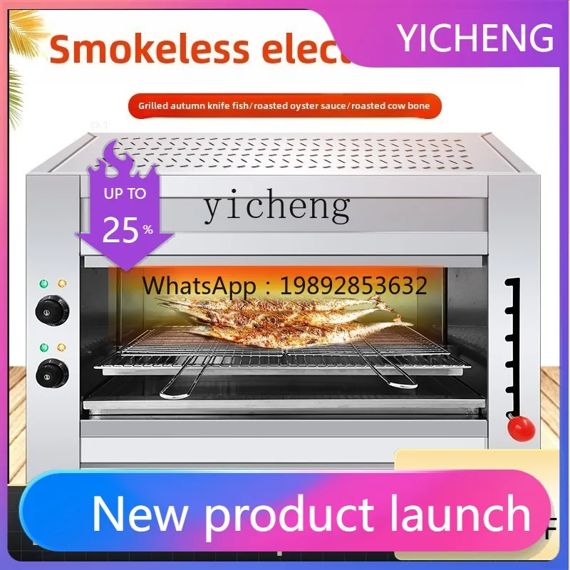 ii2-28 X1  Electric Lifting Surface Stove Commercial Grilled Whole Chicken Smokeless Grill