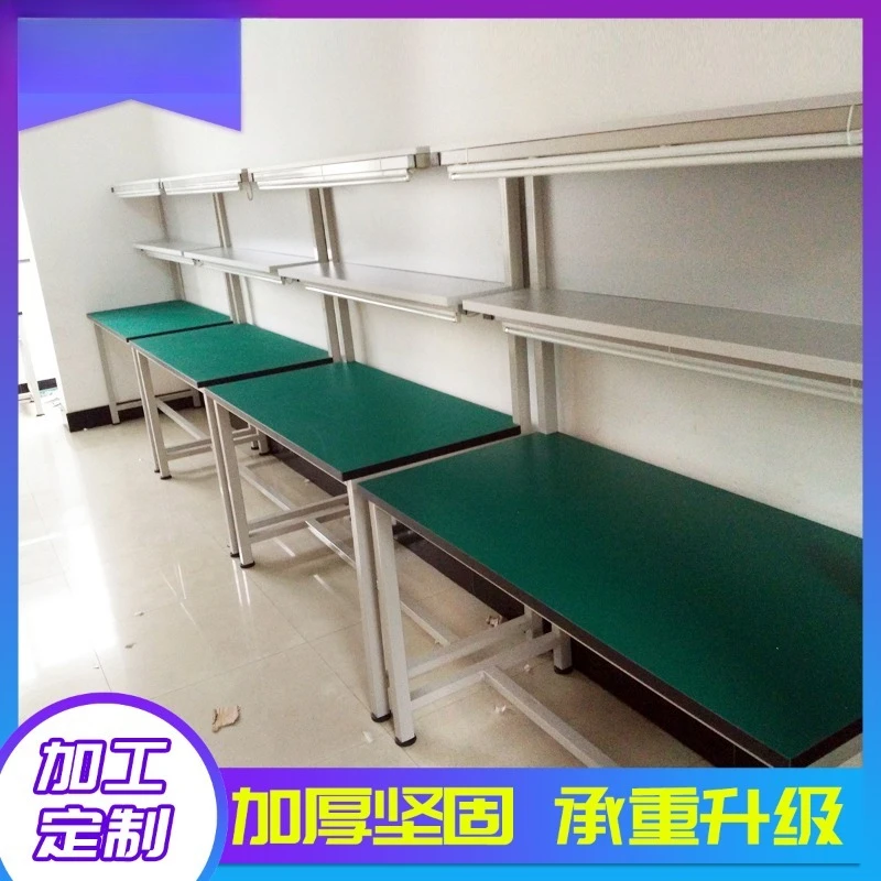 Processing anti-static workbench operation table, double-layer lamp stand assembly work table workshop experiment table 3