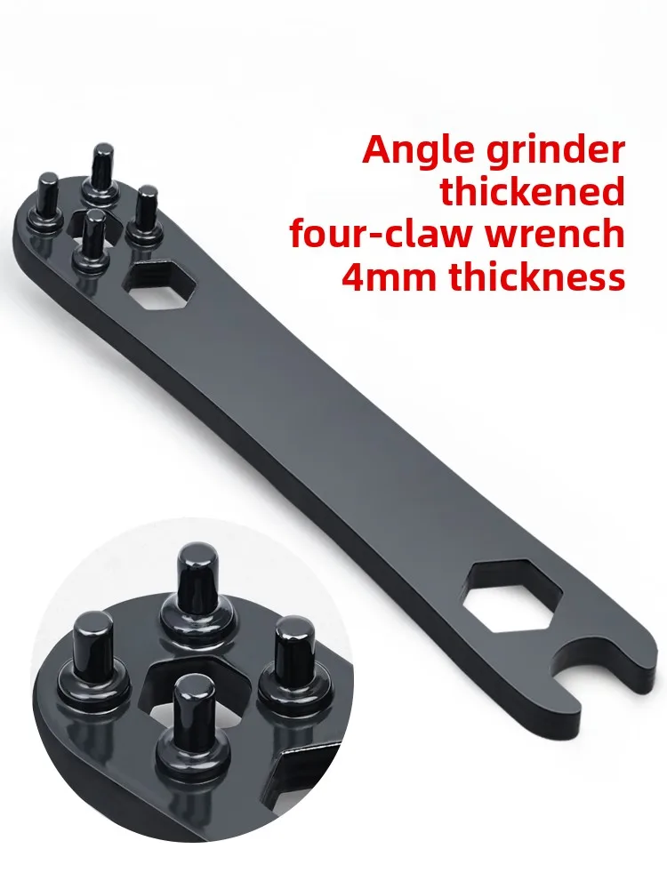 

Angle grinder wrench four-claw universal wrench polisher hand grinder cutting machine specialthickened removal wrench