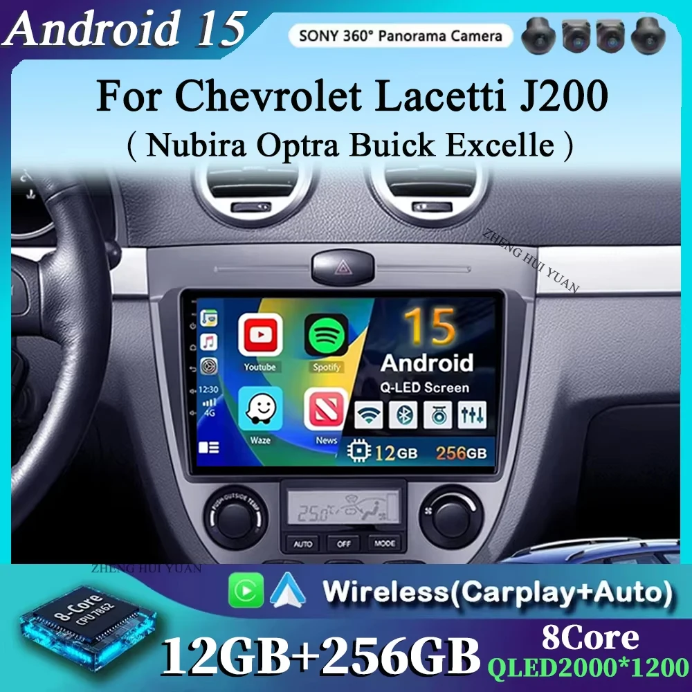 

Автомобильное радио Android 15, для Chevrolet Lacetti J200 Nubira Optra Buick Excelle Hrv Buick Excelle Hrv Suzuki Forenza Радио GPS Стерео
