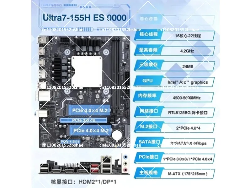 Onboard CPU Motherboard Set Modt Processor AI 125H 155H 165H Mini ITX Embedded Computer