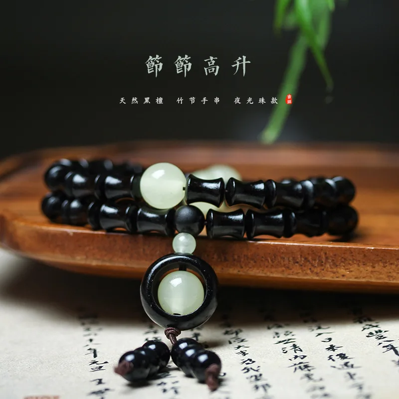 Natural Purple Light Blackwood Bamboo Hand-Held Chain DIY Men and Women Vintage Buddha Beads Plate Crafts Decoration Gift