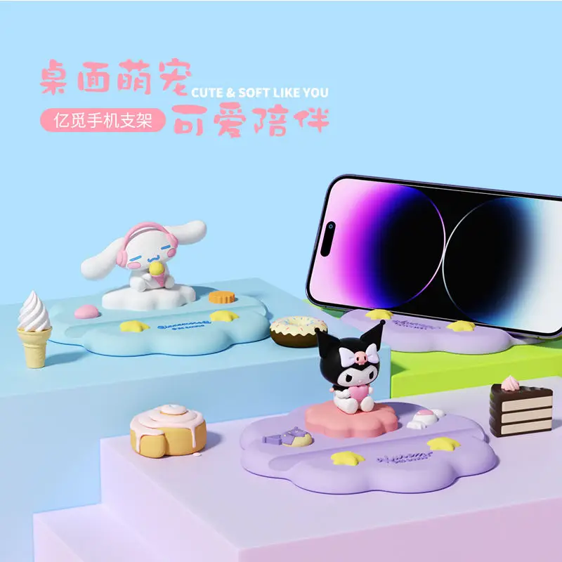 

Sanrio animation cinnamon dog Kurome high-value mobile phone stand desktop cute cartoon support stand girl heart watching drama