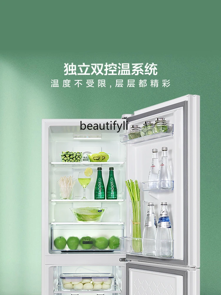 186 L Double Door Two Door Household Air Cooling Frostless Energy Saving Power Saving Ultra-Thin Mini Refrigerator