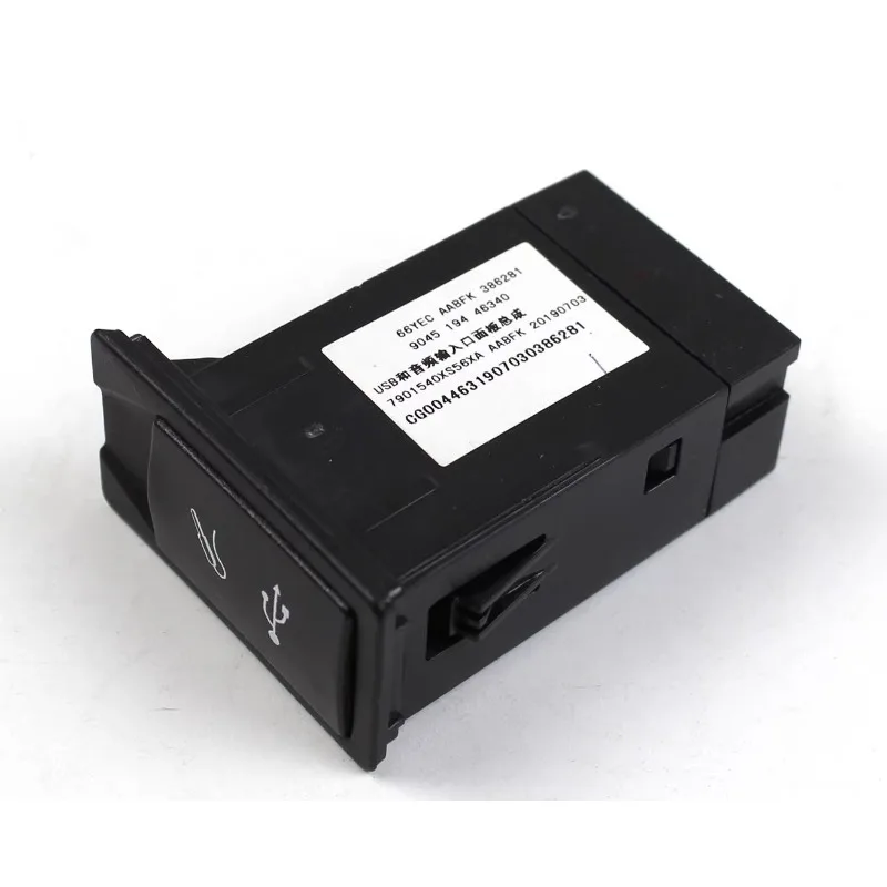 

1pc USB Interface Data Cable Interface for Great Wall C50 for Haval M4 H1 H6 H2 7901540XS56XA