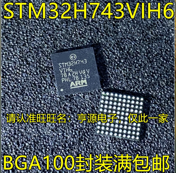 

Оригинальный чипсет STM32H743VIH6 BGA100 MCU IC, 10 шт.