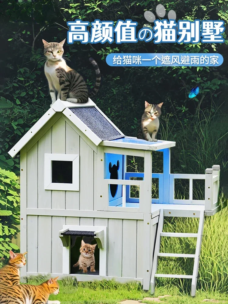 

Cat nest universal summer house villa outdoor double solid wood household house stray cage wooden house