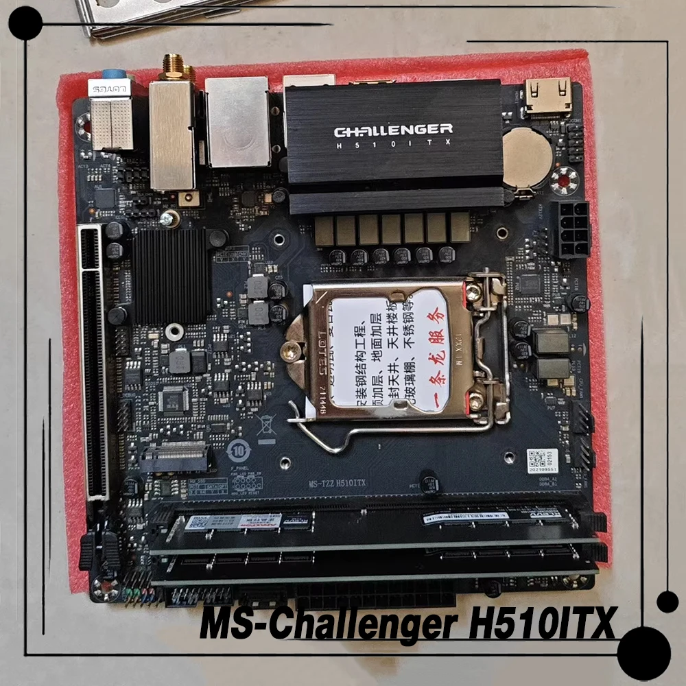 For Maxsun Desktop … - image