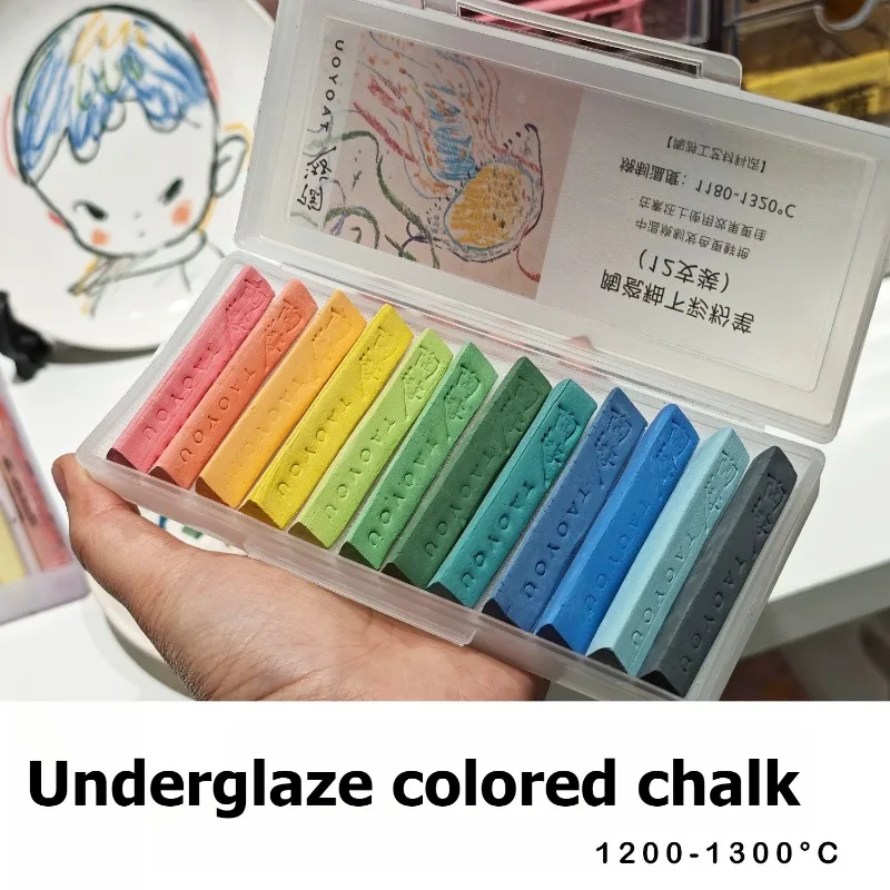12‑Color Underglaze Chalk Set Pottery Ceramic Pigment 1200‑1300℃ for Electric Gas Kiln DIY Hand‑Painting Craft Supply