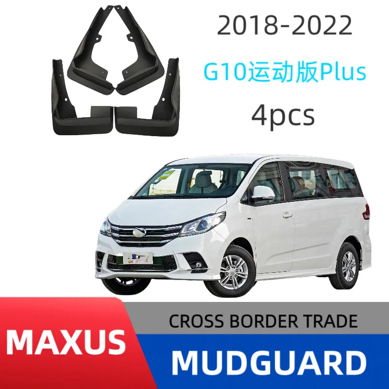 

Suitable for Maxus G10 sports version plus car fender soft glue without drilling installation and modification