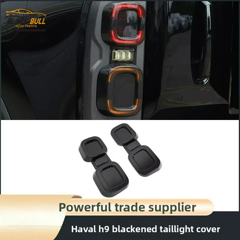 

Car Styling Car taillight protective cover Decorative sticker Car exterior accessories ABS Black For Haval H9 Raptor 2024-2025+