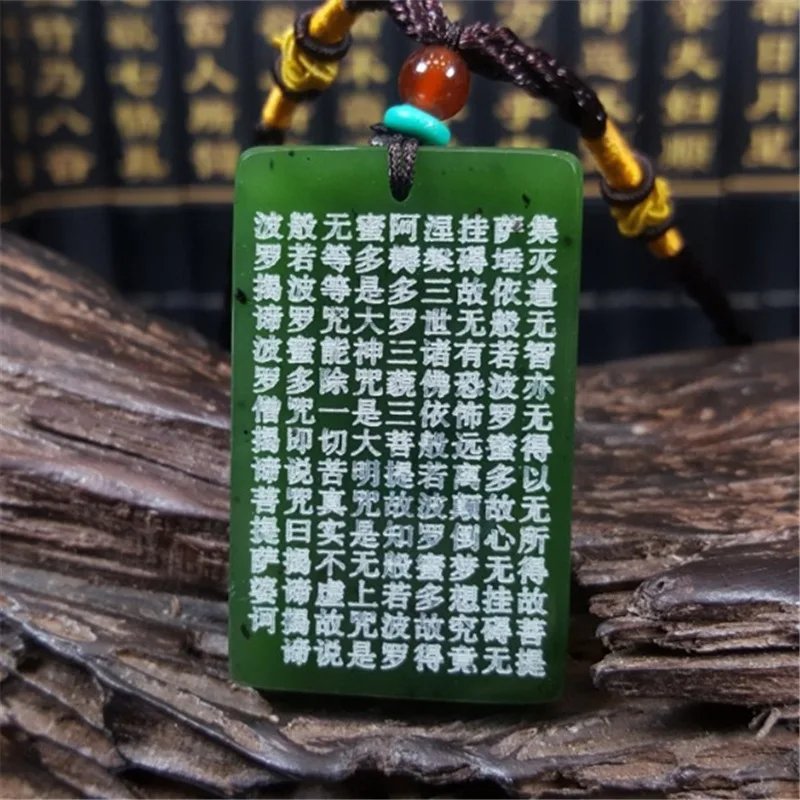 Hotan Heart Sutra Men Women, Jadeite Peace And Serenity Amulet, Buddhist Scripture Jade Pendant