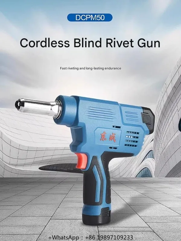 Electric Rivet Gu N Rechargeable Riveting G Un Dongcheng Lithium Battery Portable Automatic Riveting Machine DCPM50E