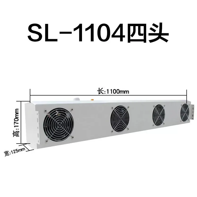 SL-1104 Esd Ionizer… - image