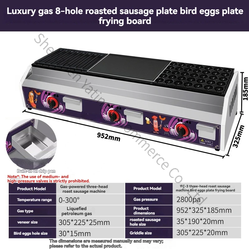 Gold Crispy Sausage Grill Machine Commercial Stall Gas Electric Grilled Starch Sausage Machine