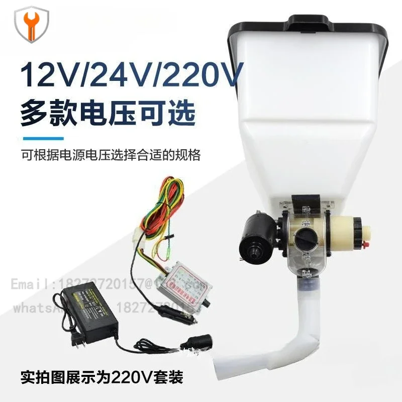 Single electric fertilization single close top dressing set electric feeder 2V electric fertilizer box 220V automatic feeder