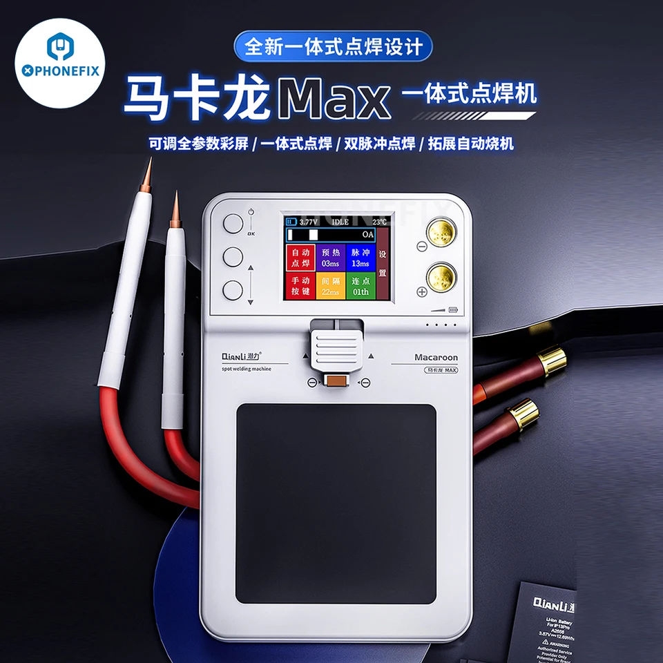 QIANLI Macaron Max 一体型スポット溶接機 新品・未使用 QianLi マカロン MAX ポータブルスポット溶接機