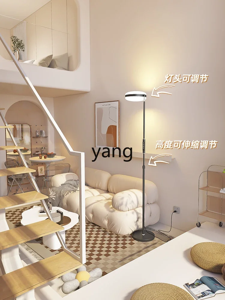 Yjq Full Spectrum Eye Protection Super Bright Floor Lamp Bedside Reading Bedroom Dining Room Fill Light Vertical Ceiling Lamp