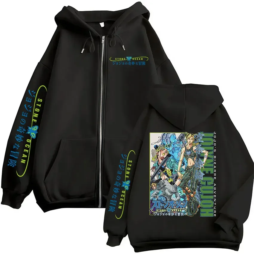 Anime JoJo's Bizarre Adventure Olyne Cujoh Stone Ocean gráfico cremallera Sudadera con capucha hombres mujeres dibujos animados Casual chaqueta con cremallera de gran tamaño